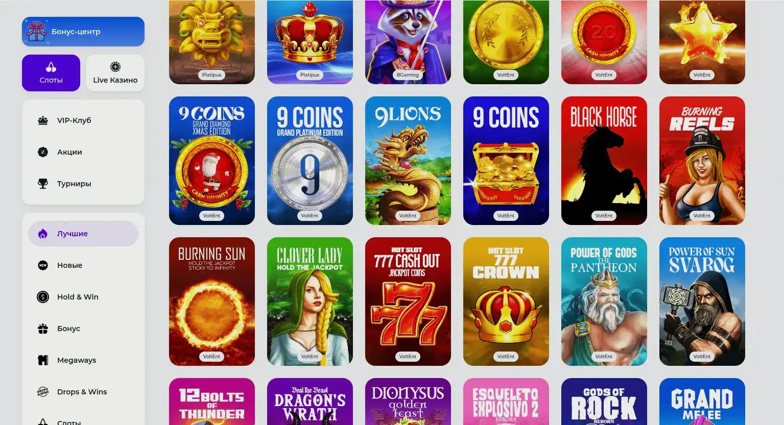 Стратегия игры в онлайн казино